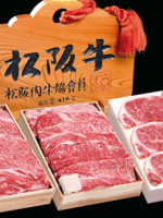 金賞：松坂牛ステーキ用銀賞：松坂牛すき焼き用
